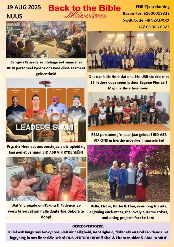 BBTC Aug 2026 newsletter